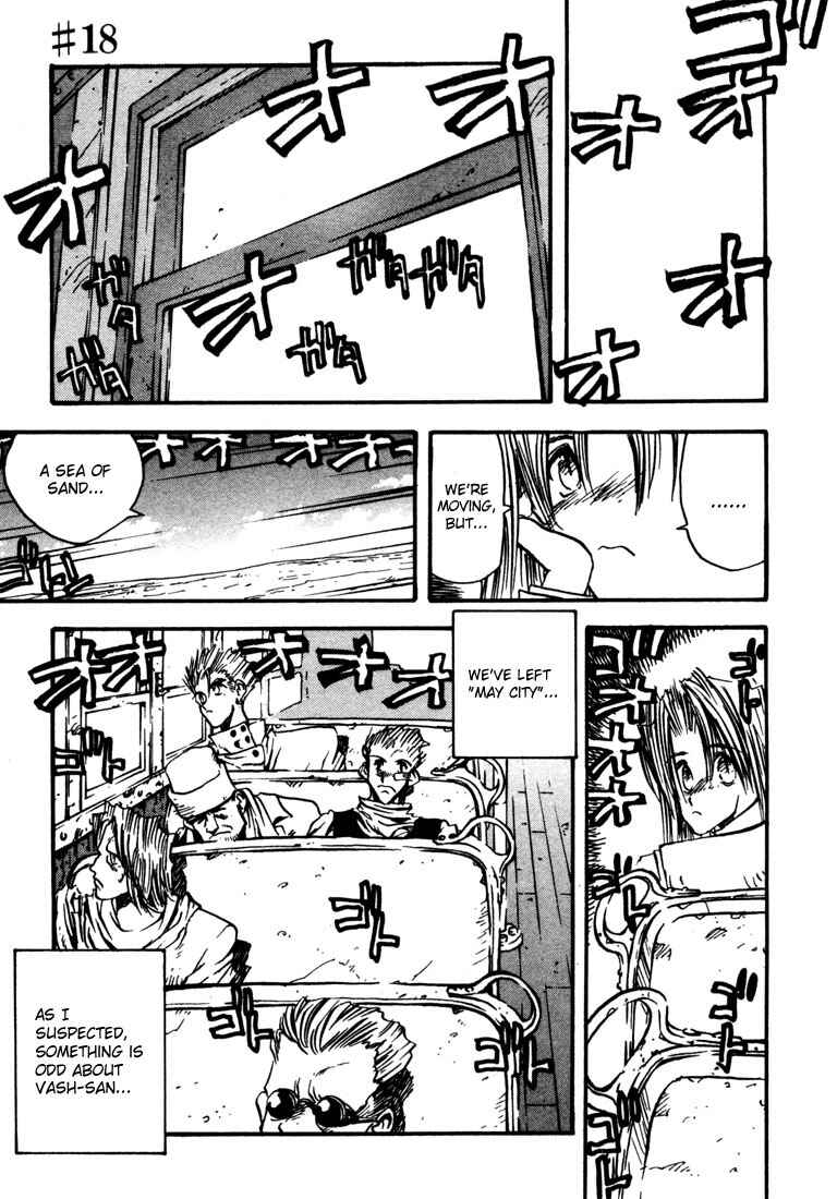 Trigun Chapter 18 - Page 1