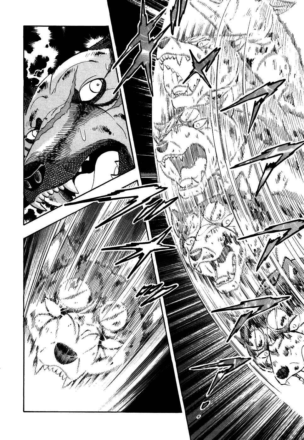 Ginga Densetsu Weed Chapter 394 - Page 2