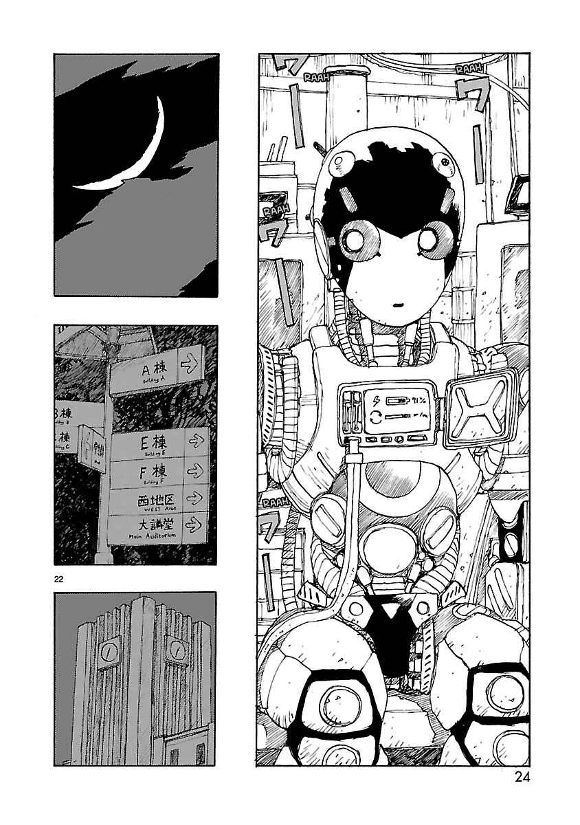 ATOM: The Beginning Chapter 60 - Page 25