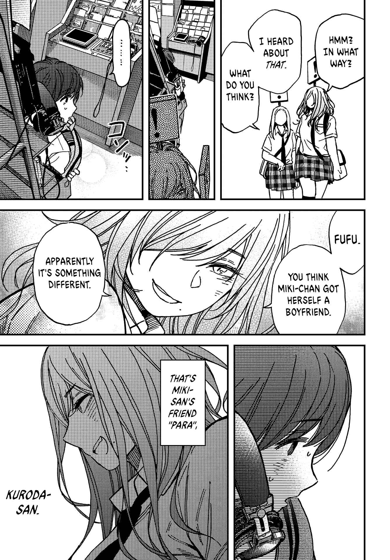 Kakushigoto Chapter 3 - Page 33