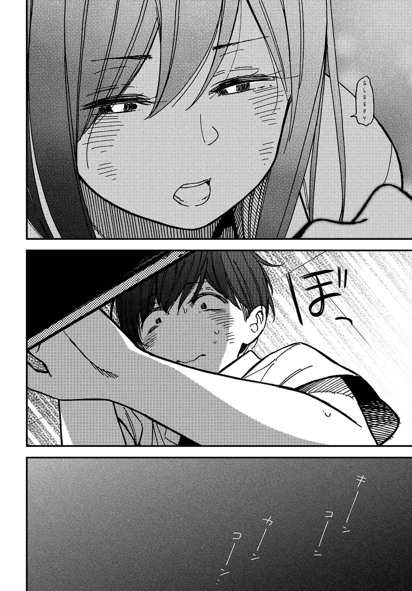 Kakushigoto Chapter 3 - Page 6