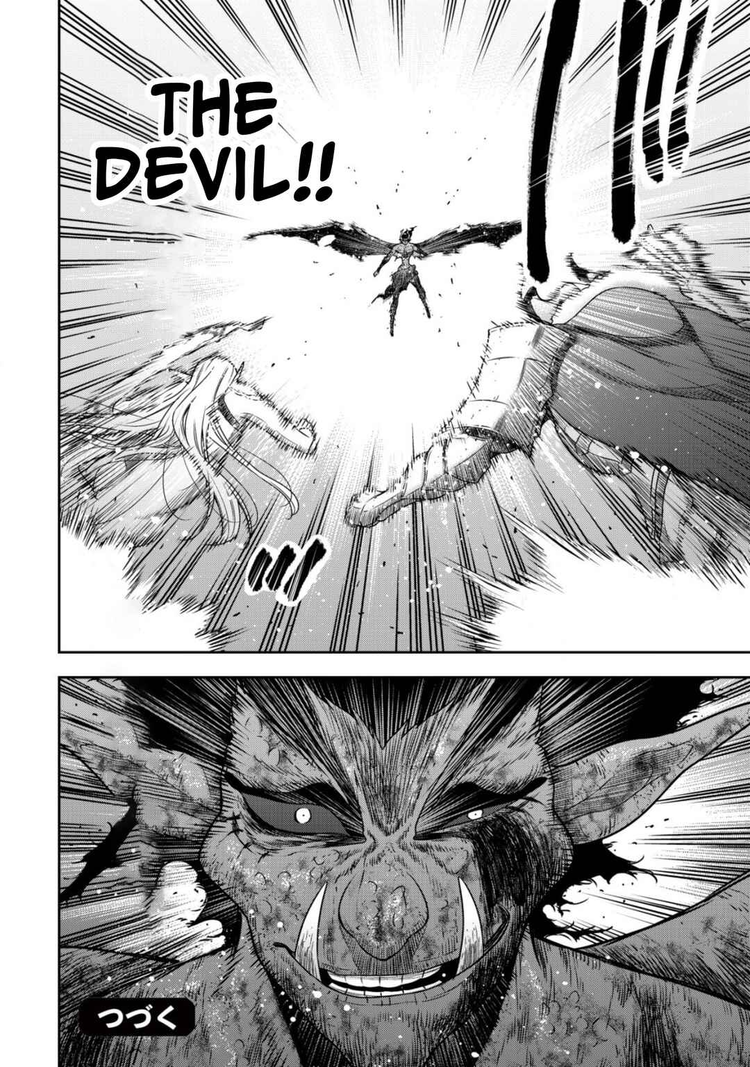 Youjo Musou Chapter 17 - Page 21