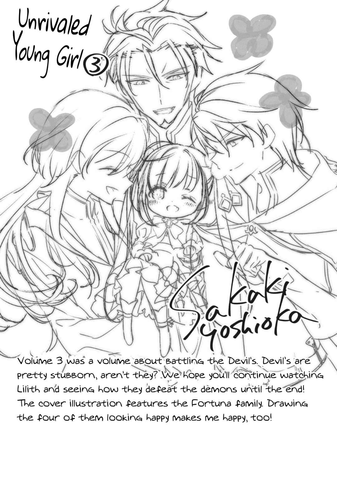 Youjo Musou Chapter 17 - Page 23