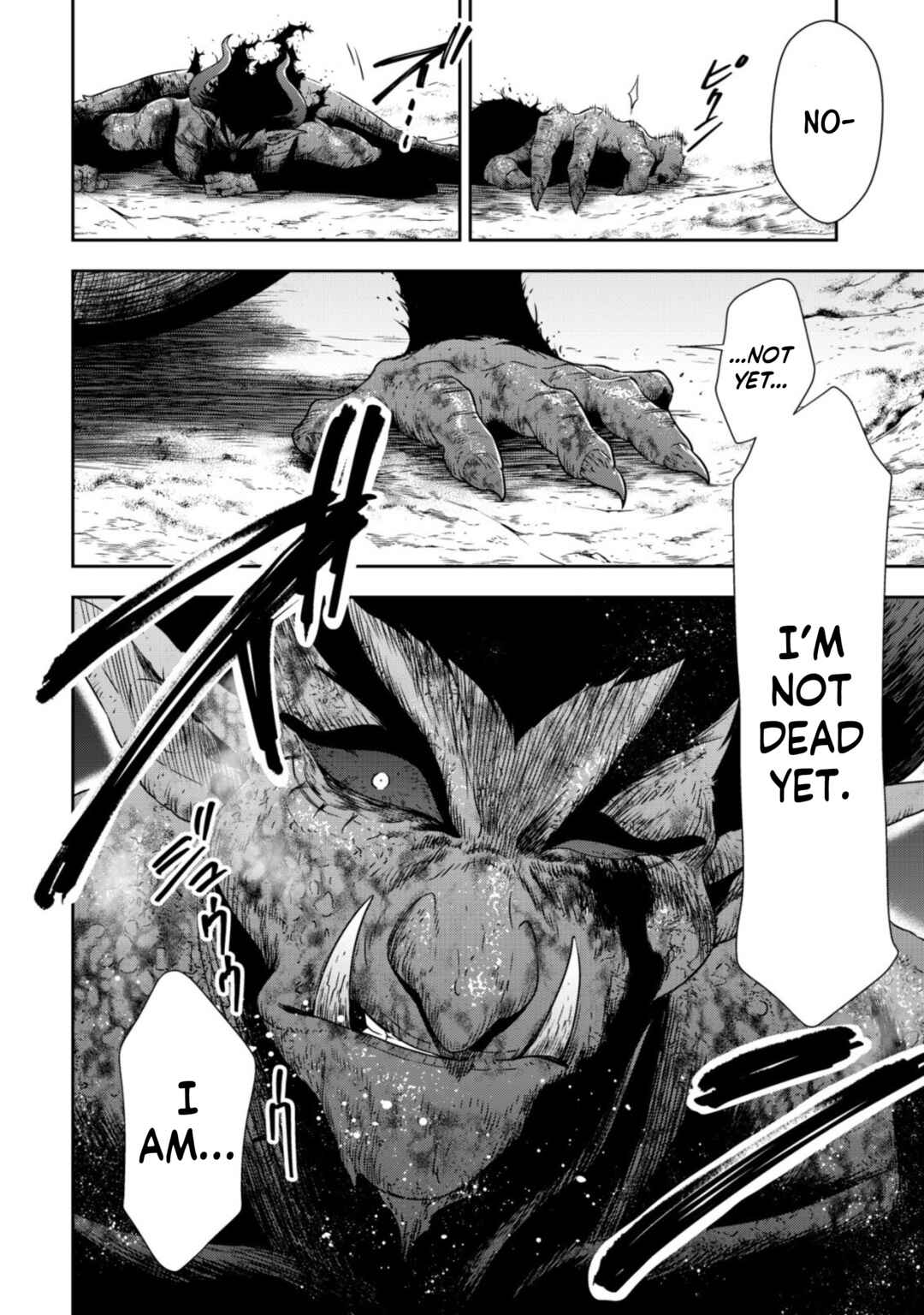 Youjo Musou Chapter 17 - Page 9