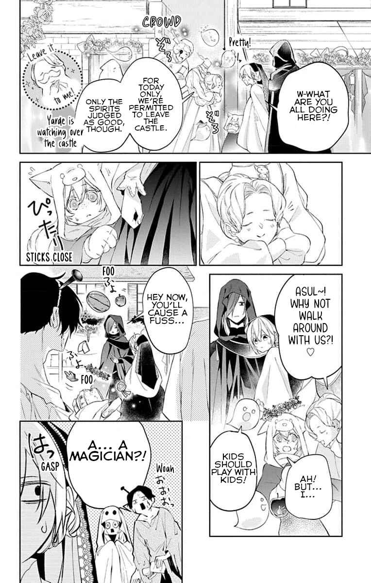 Yuureijou no Danna-sama Chapter 7 - Page 14