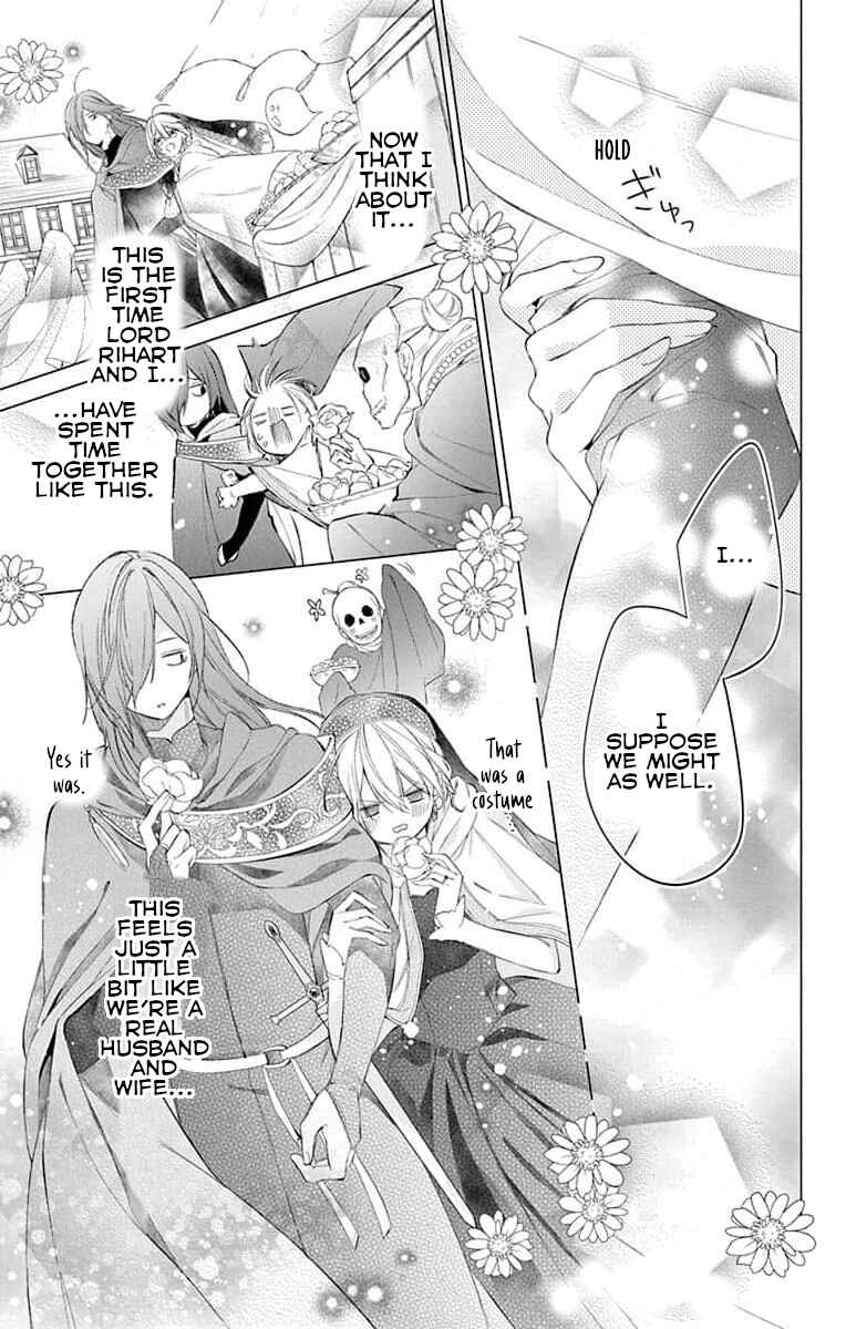 Yuureijou no Danna-sama Chapter 7 - Page 17
