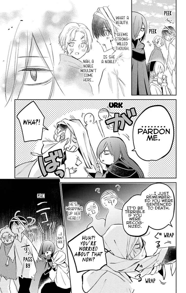 Yuureijou no Danna-sama Chapter 7 - Page 19