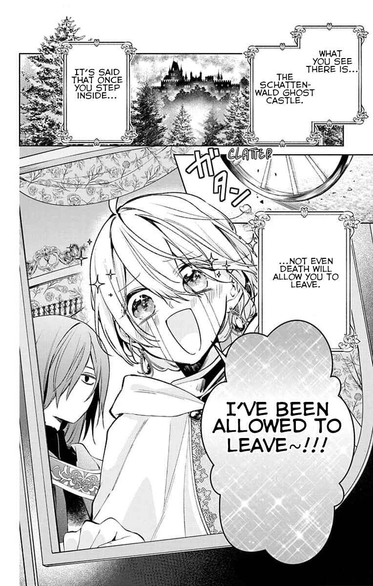Yuureijou no Danna-sama Chapter 7 - Page 2