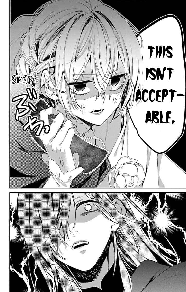 Yuureijou no Danna-sama Chapter 7 - Page 28