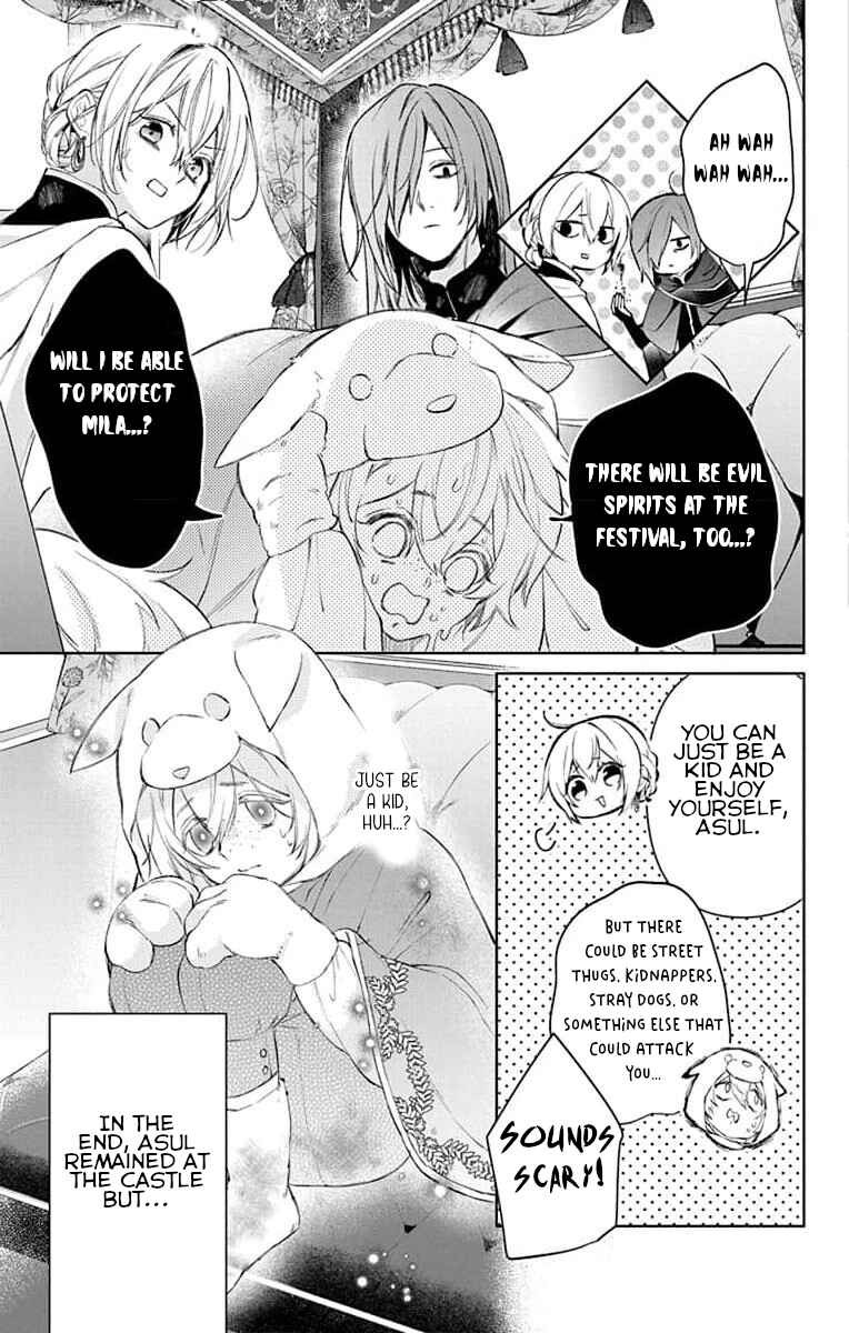 Yuureijou no Danna-sama Chapter 7 - Page 5
