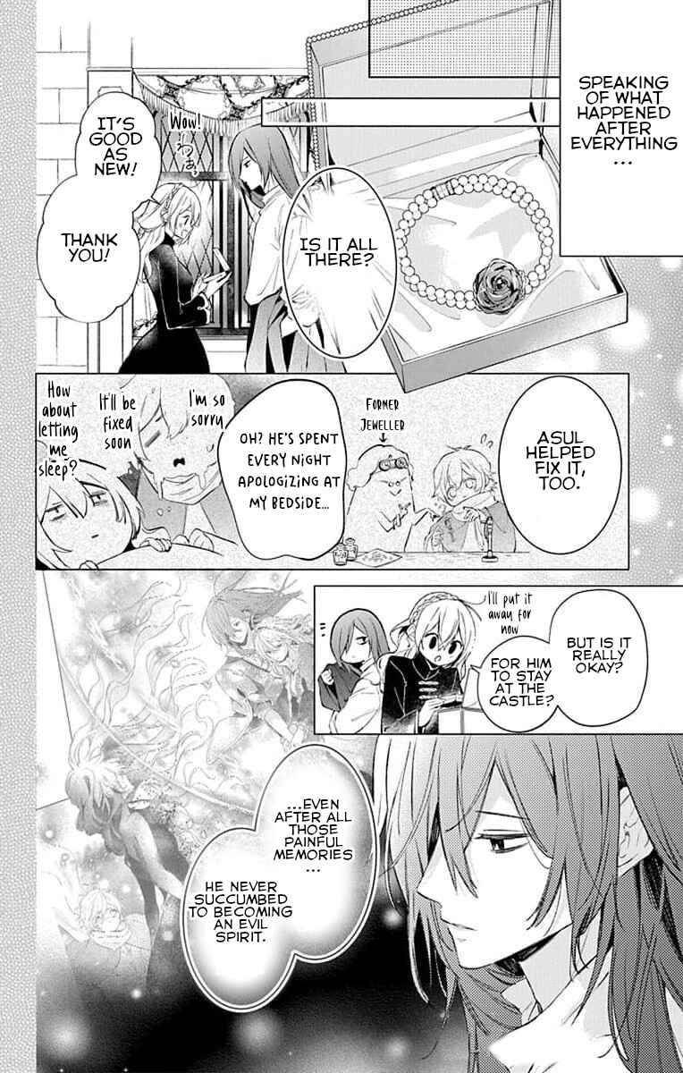 Yuureijou no Danna-sama Chapter 7 - Page 6