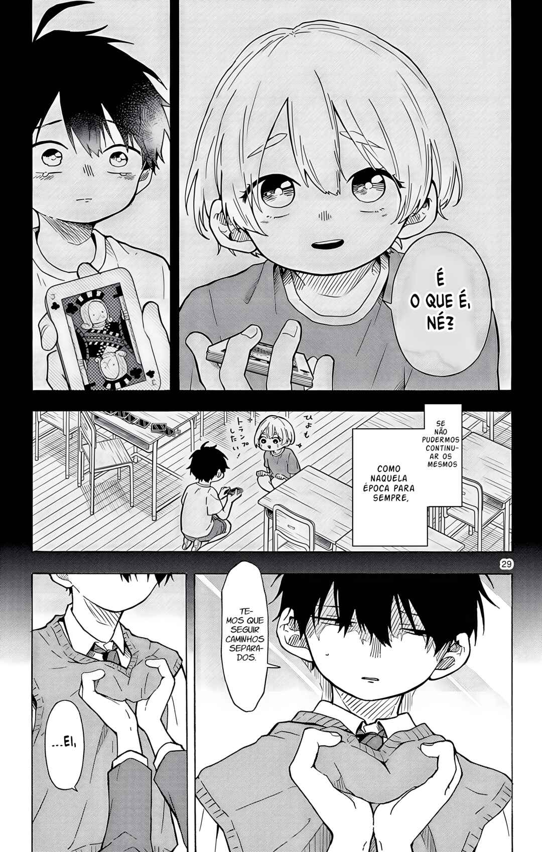 Route 2106 Chapter ? - Page 29