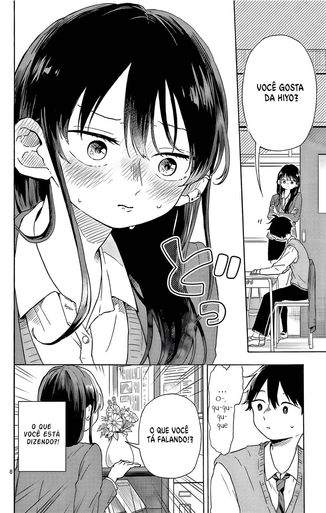Route 2106 Chapter ? - Page 8