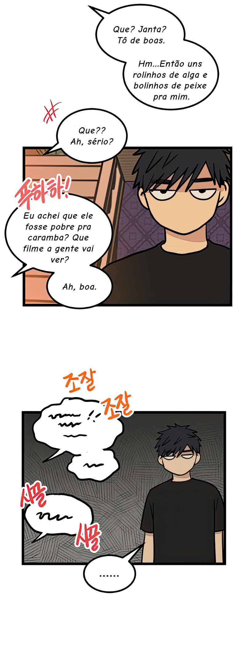 Jib-i Eobs-eo Chapter 17 - Page 7