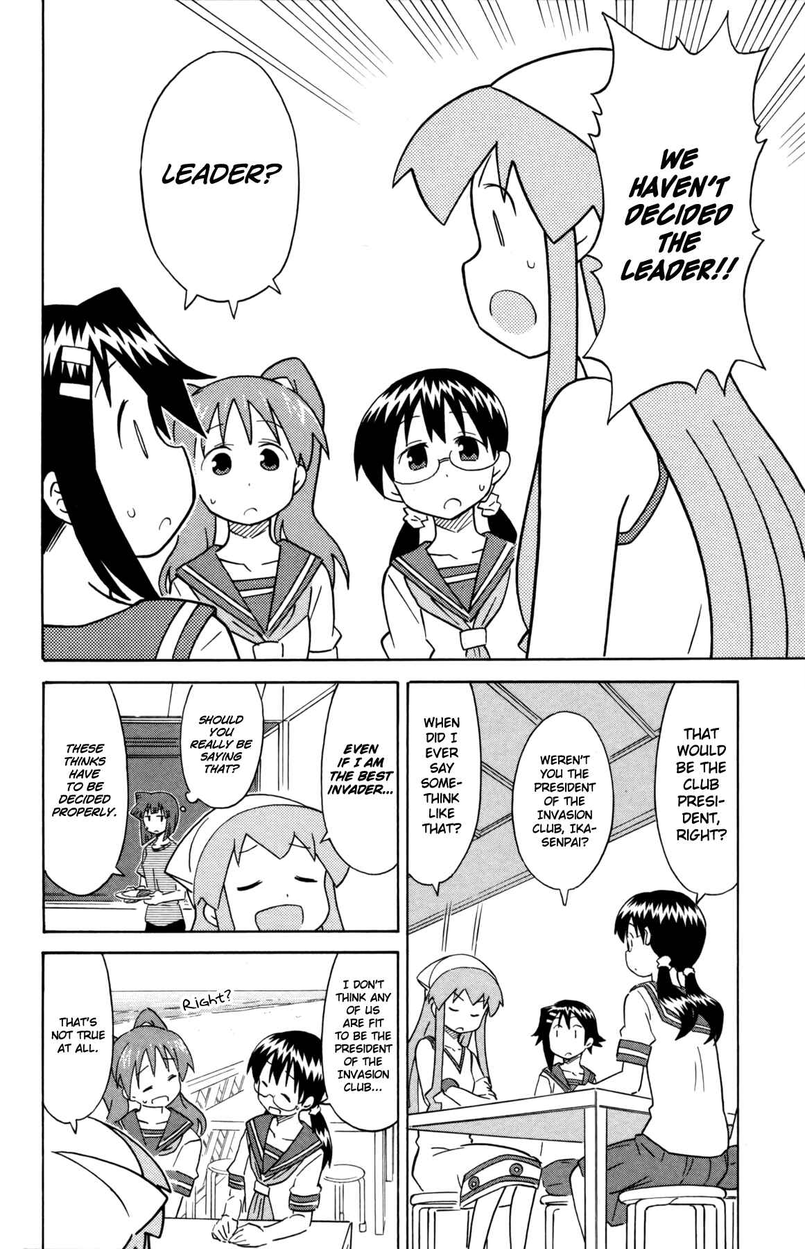 Shinryaku! Ika Musume Chapter 326 - Page 2