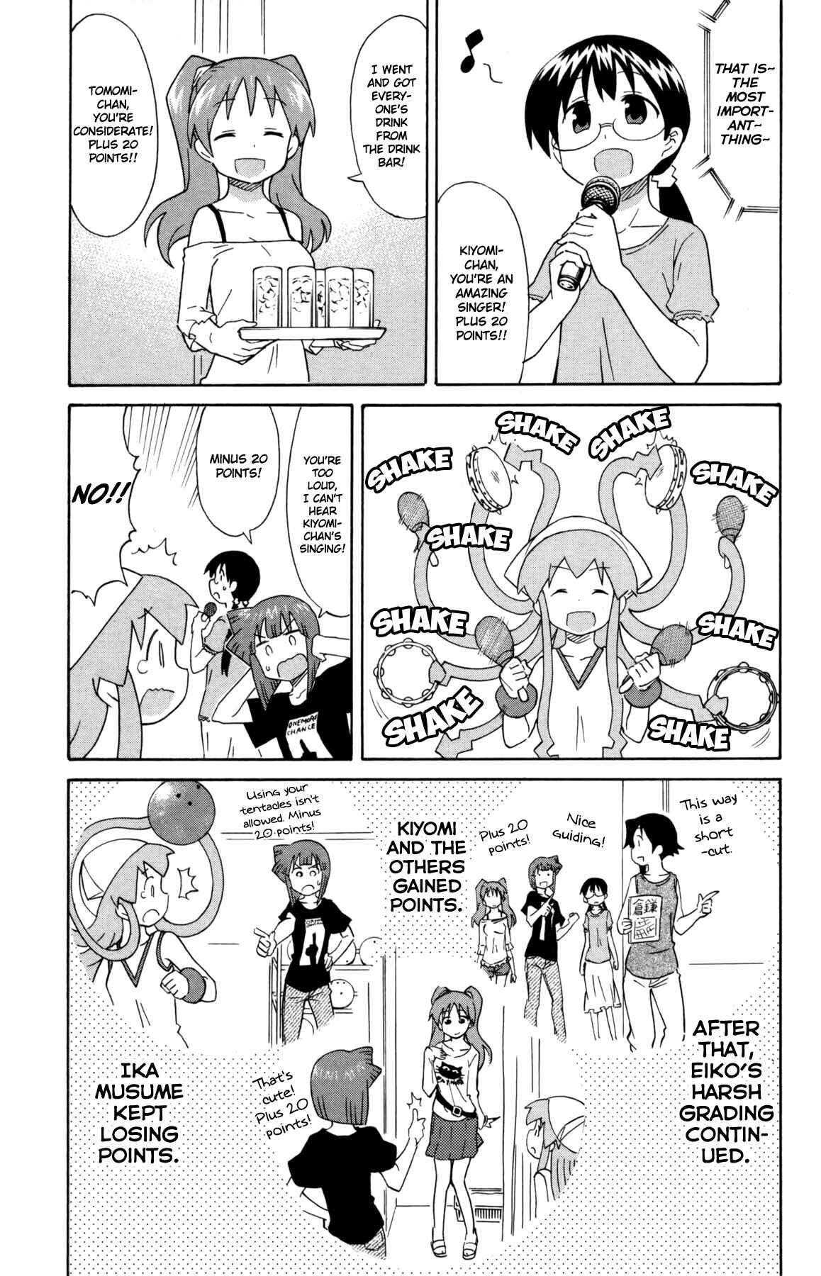 Shinryaku! Ika Musume Chapter 326 - Page 5