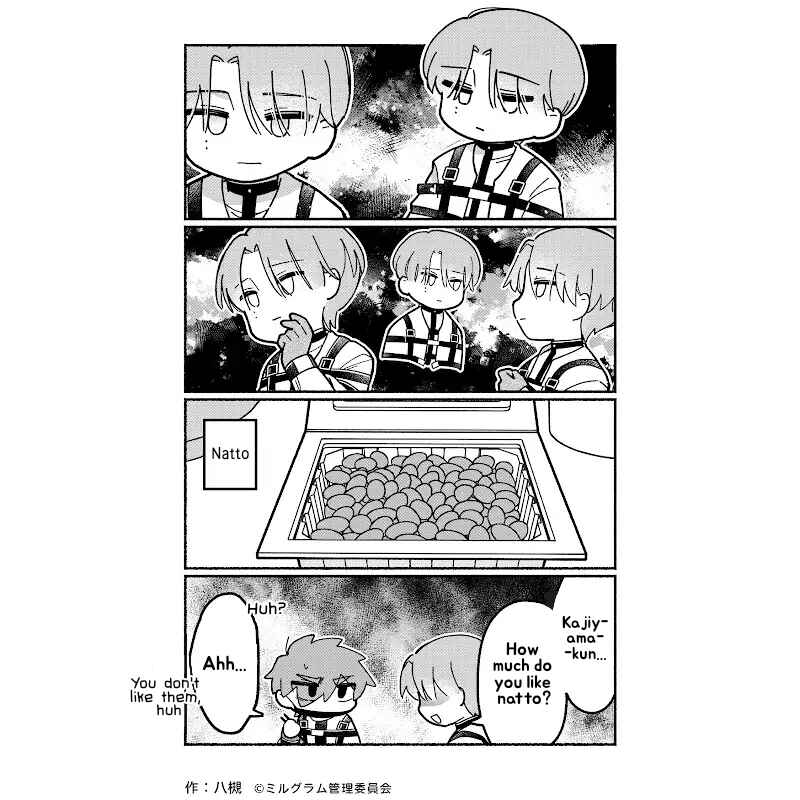 Minigram (MILGRAM 4koma) Chapter 86 - Page 1