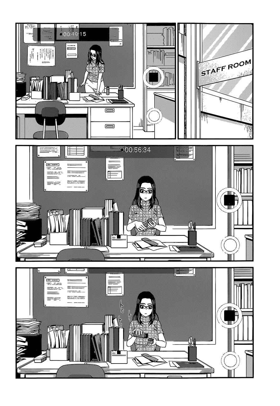 DEAD Tube Chapter 9 - Page 16