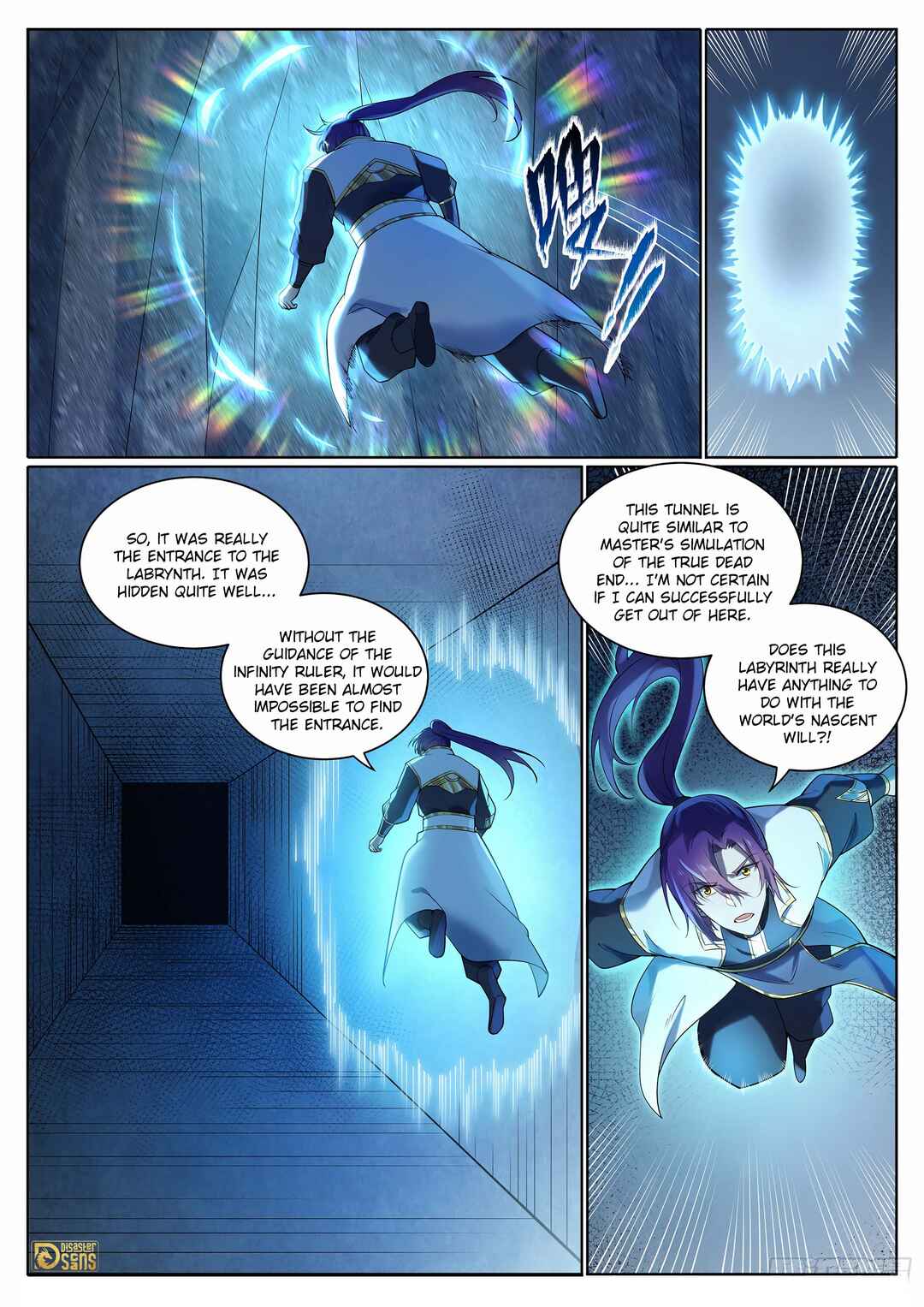 Bǎiliàn Chéngshén Chapter 1105 - Page 16