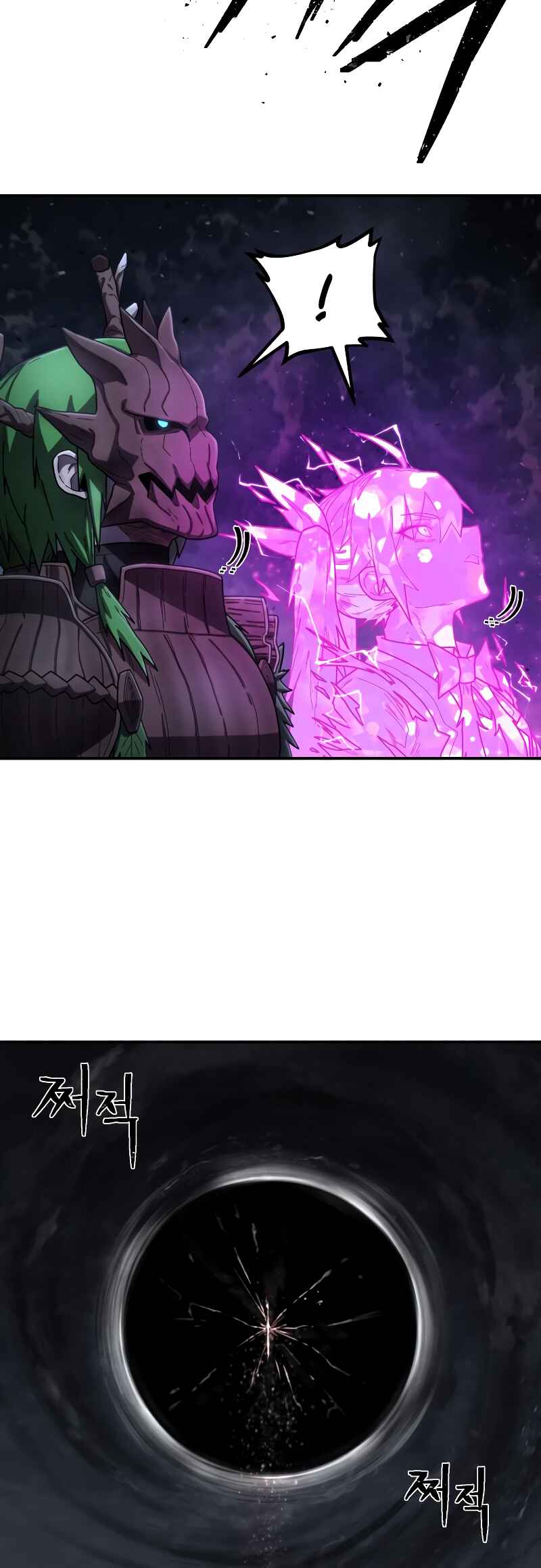 Yongsa ga Doraowatda Chapter 161 - Page 44