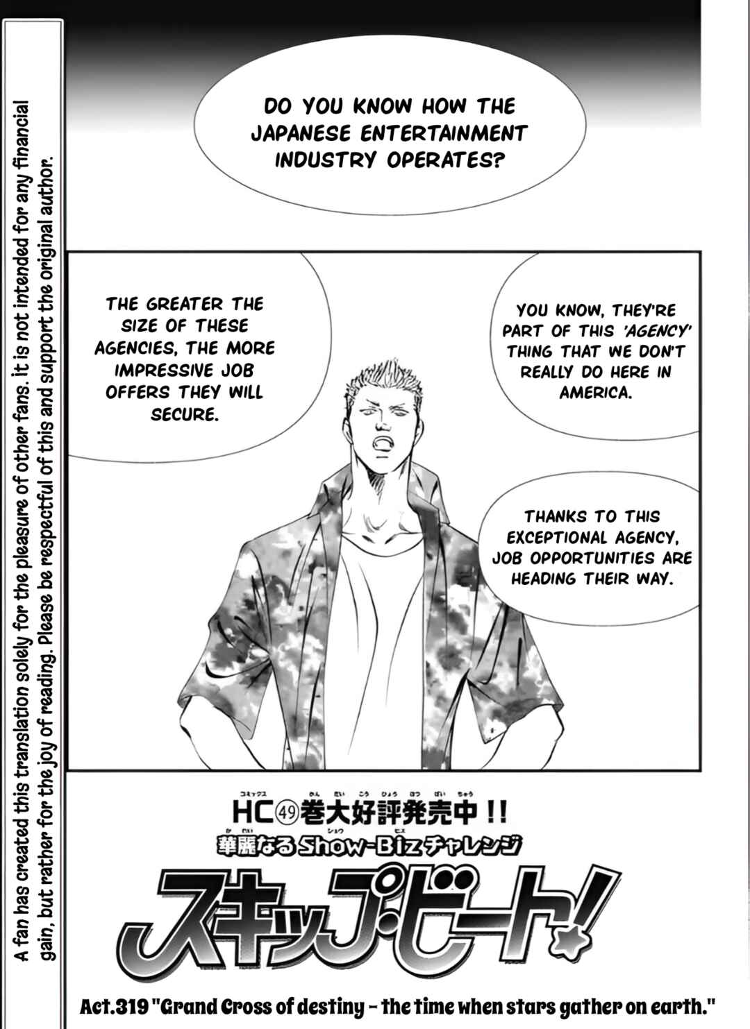 Skip Beat! Chapter 319 - Page 1