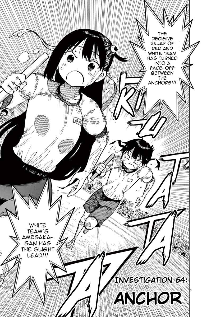 Ponkotsu-chan Kenshouchuu Chapter 64 - Page 1