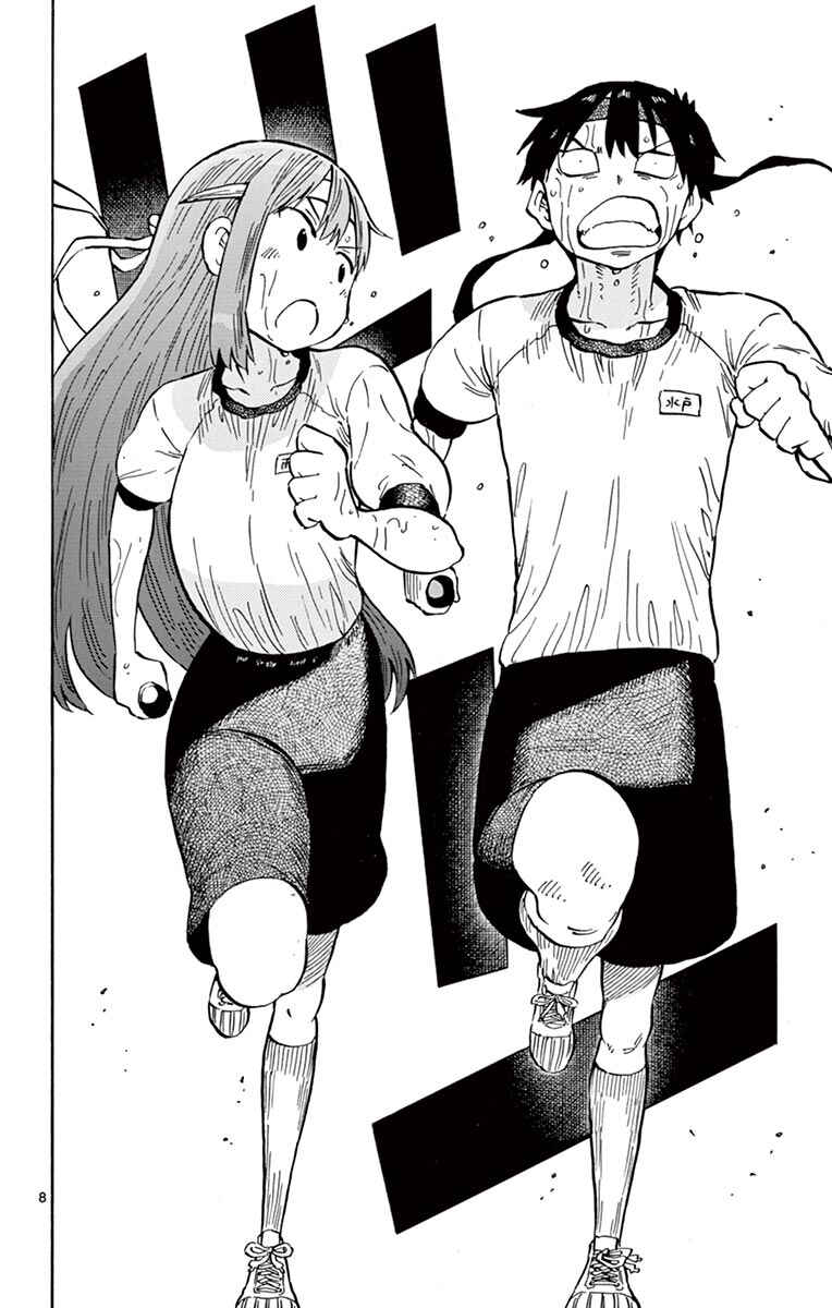 Ponkotsu-chan Kenshouchuu Chapter 64 - Page 8