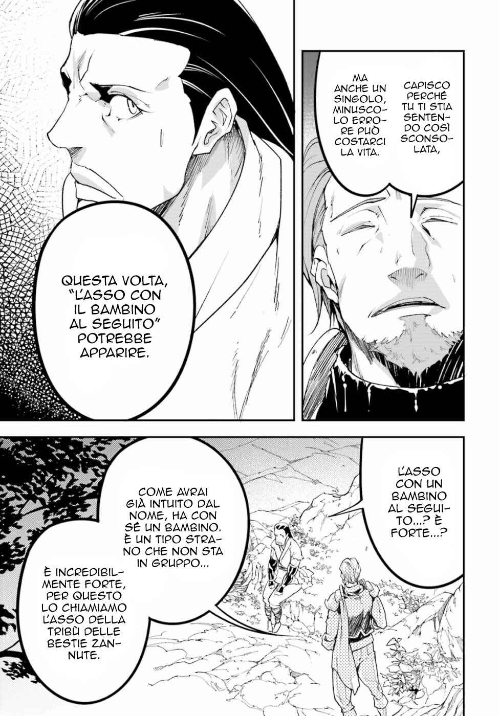 LV999 no Murabito Chapter 48 - Page 10