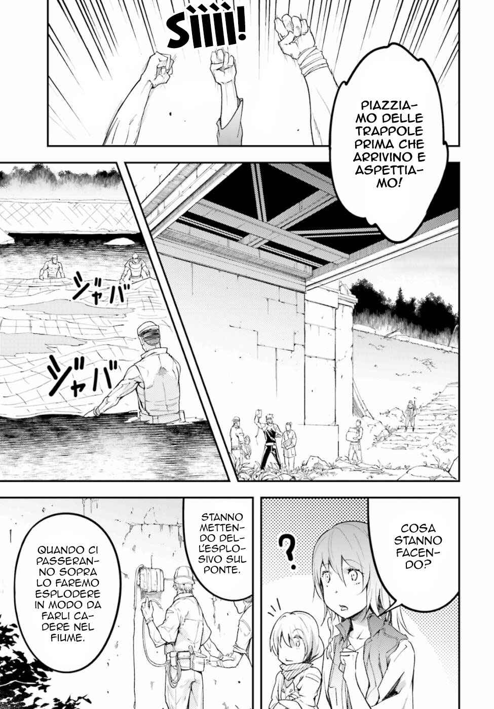 LV999 no Murabito Chapter 48 - Page 20