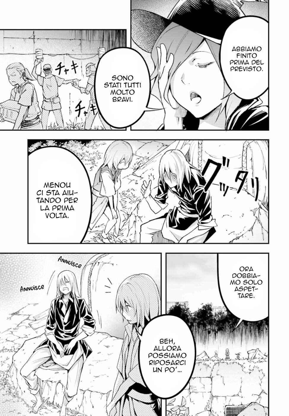 LV999 no Murabito Chapter 48 - Page 26