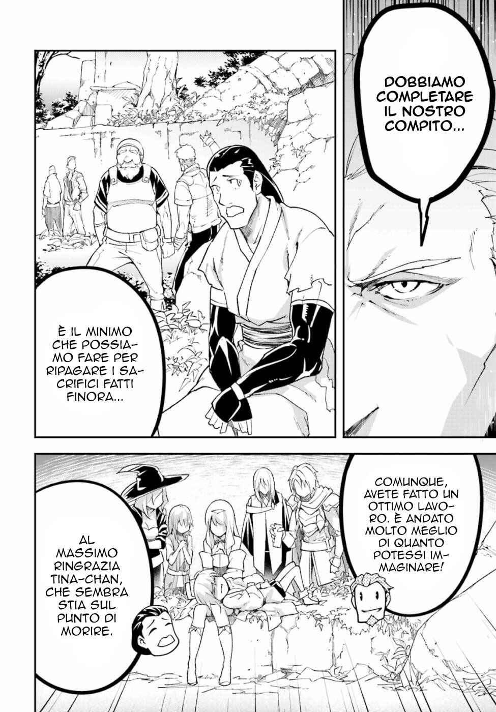 LV999 no Murabito Chapter 48 - Page 5