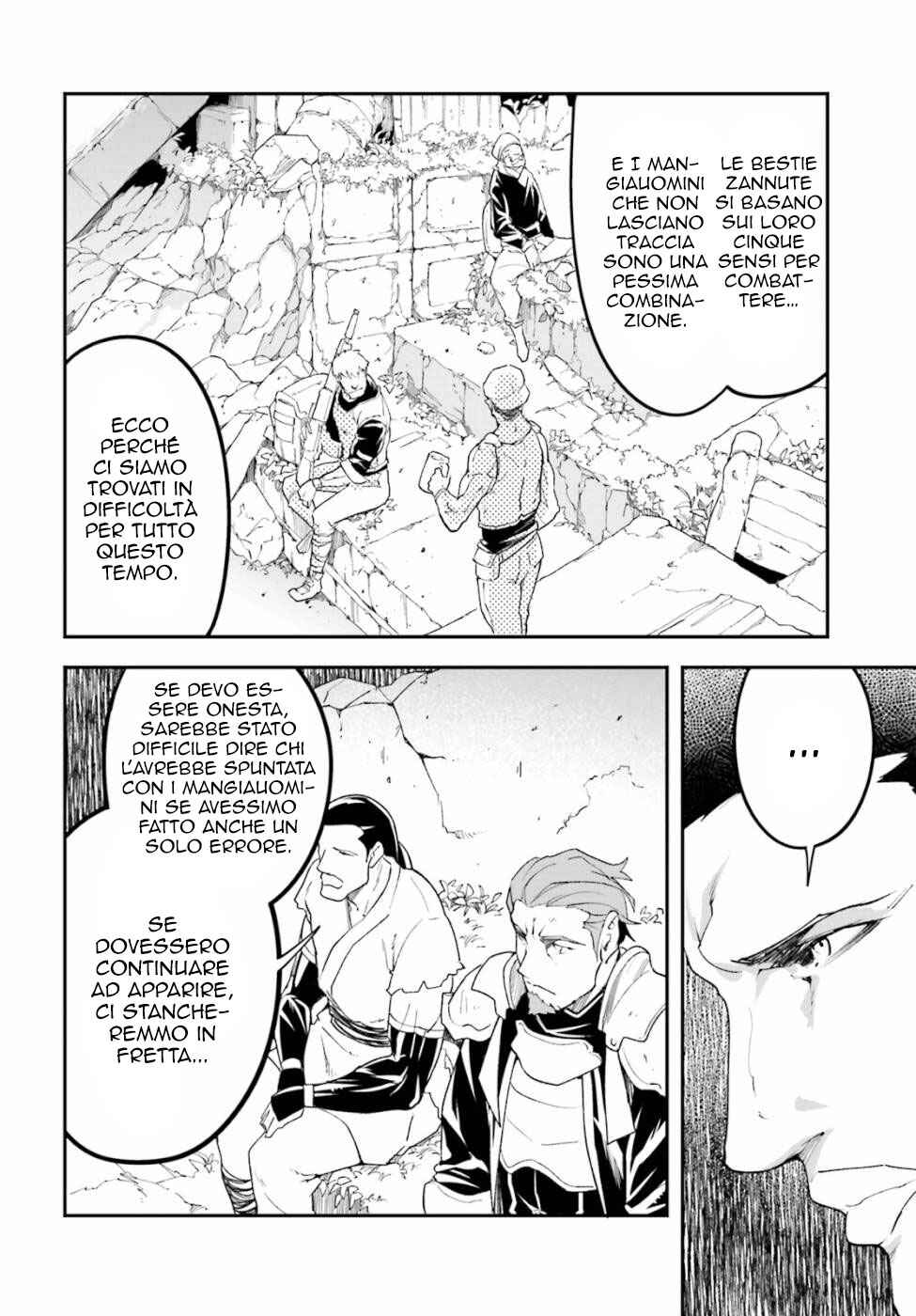 LV999 no Murabito Chapter 48 - Page 7