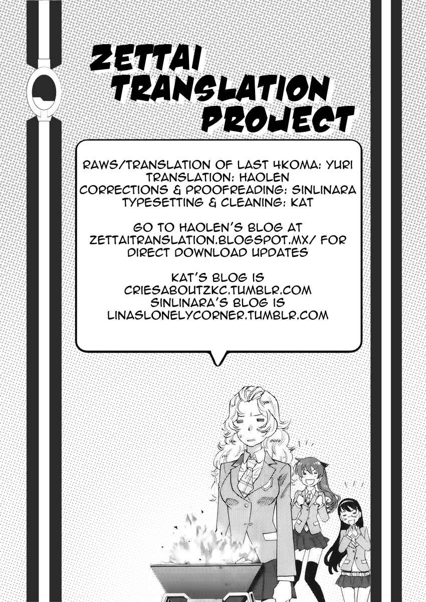 Zettai Karen Children Chapter 384.5 - Page 15