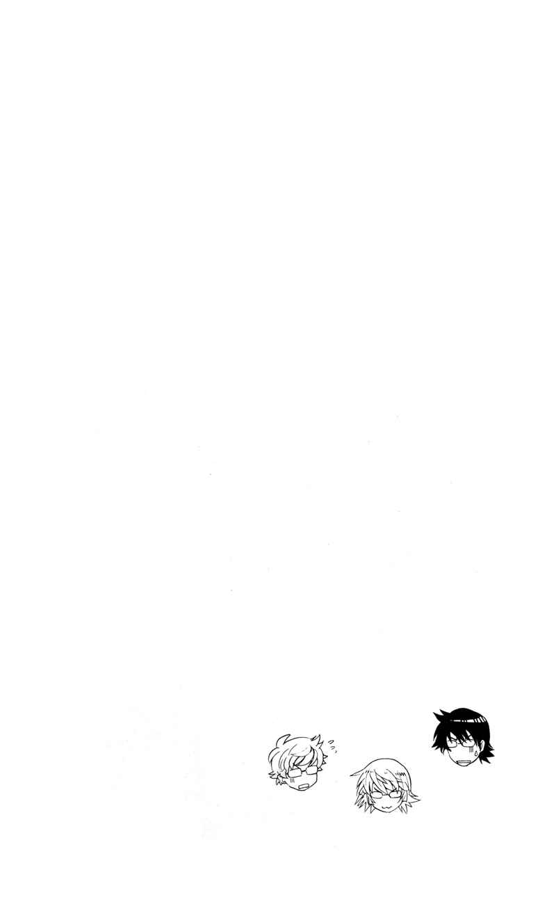 Zettai Karen Children Chapter 384.5 - Page 9