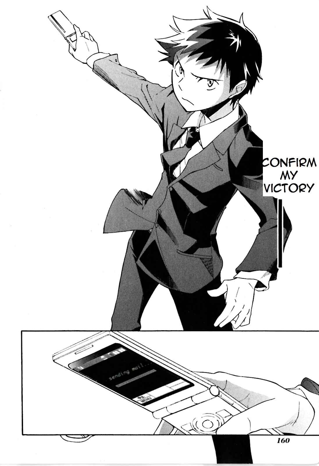 Durarara!! Chapter 17 - Page 24