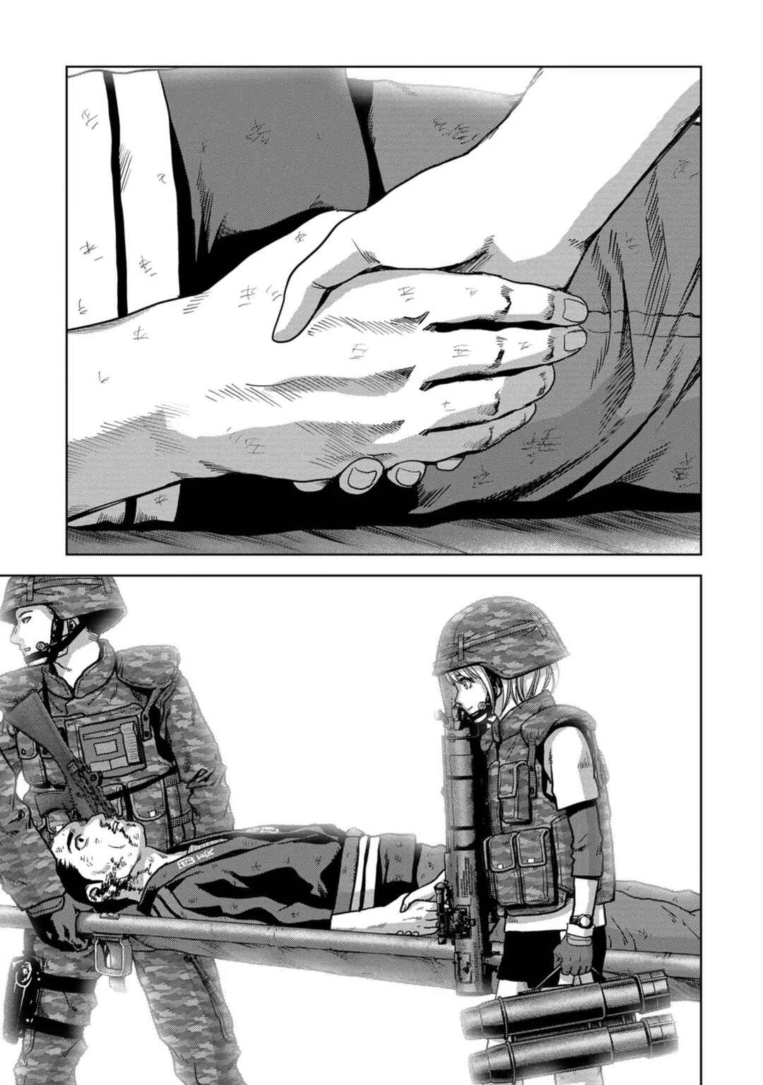 Kaijuu Jieitai Chapter 39 - Page 32