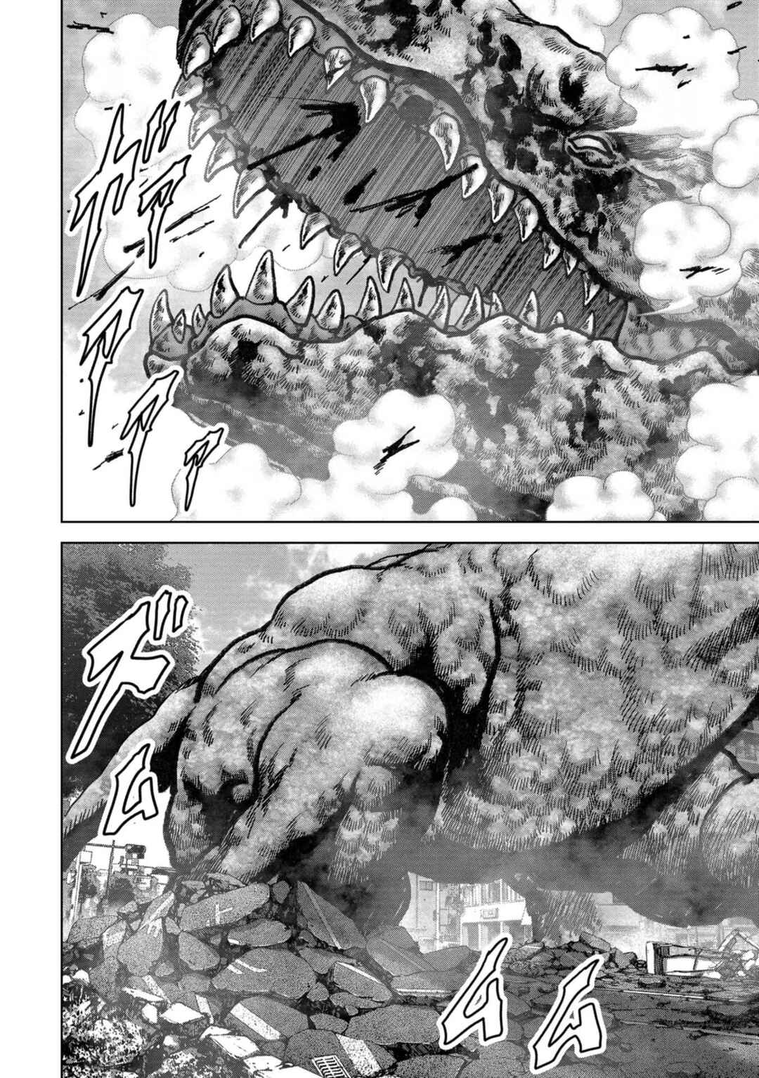 Kaijuu Jieitai Chapter 39 - Page 6