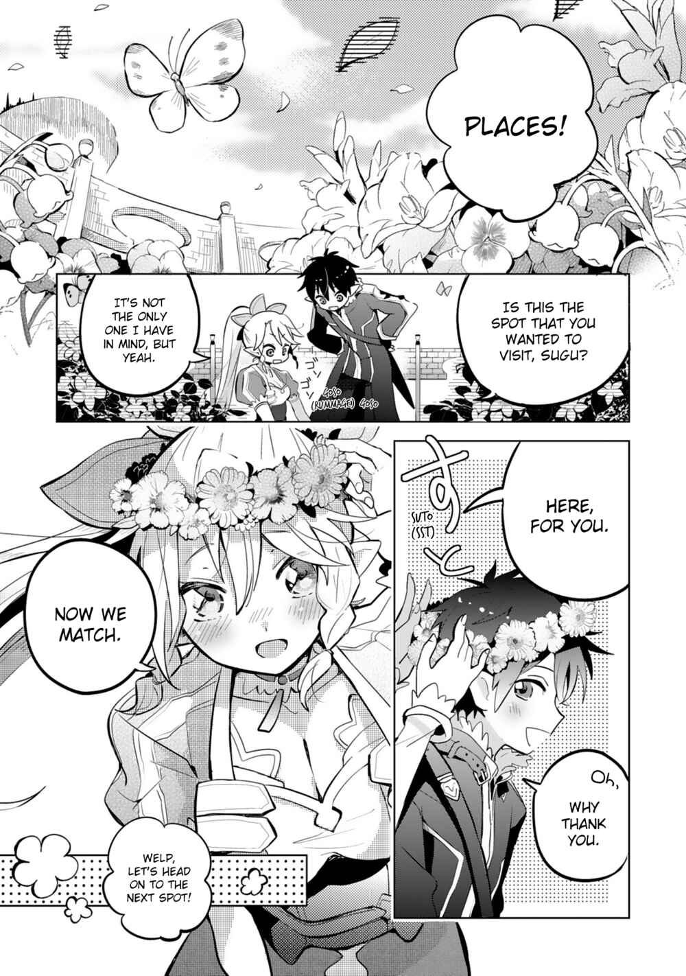 Sword Art Online - Dengeki Comic Anthology Chapter 4 - Page 5