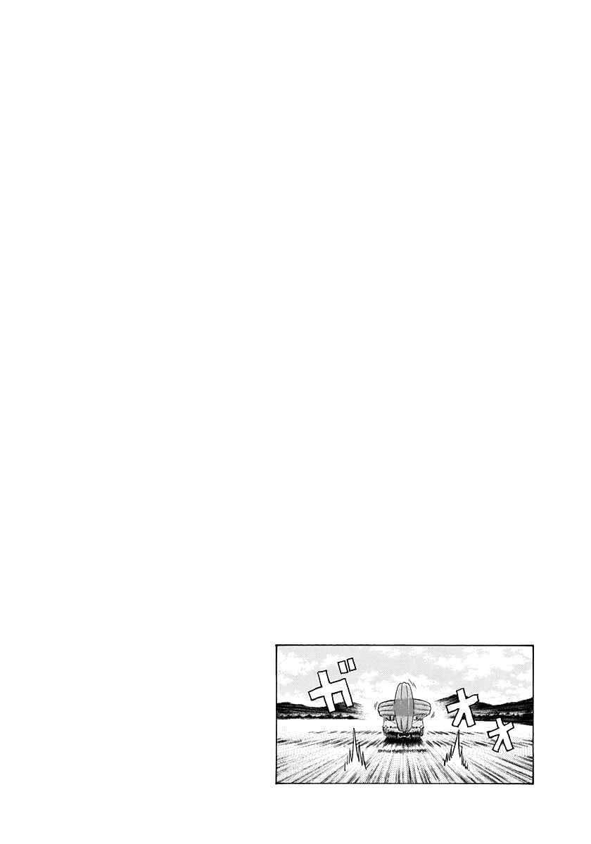 Countach Chapter 200 - Page 16