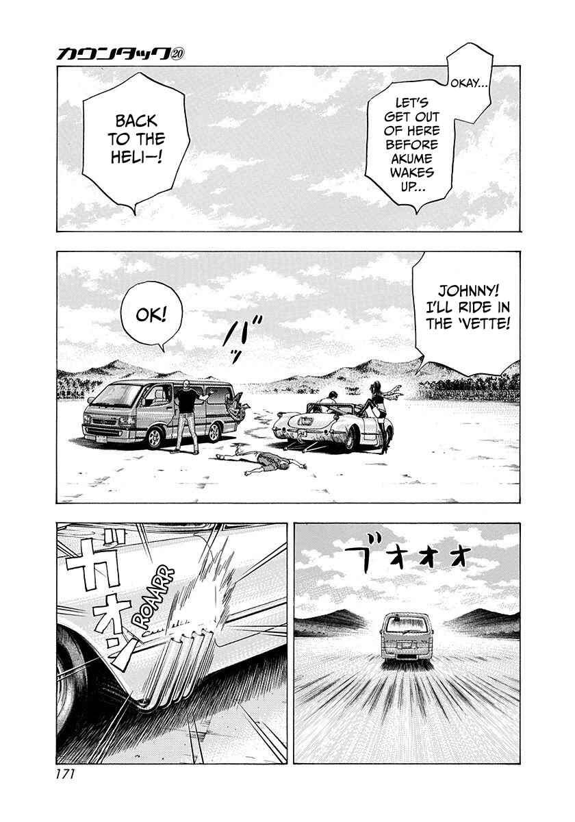 Countach Chapter 200 - Page 5