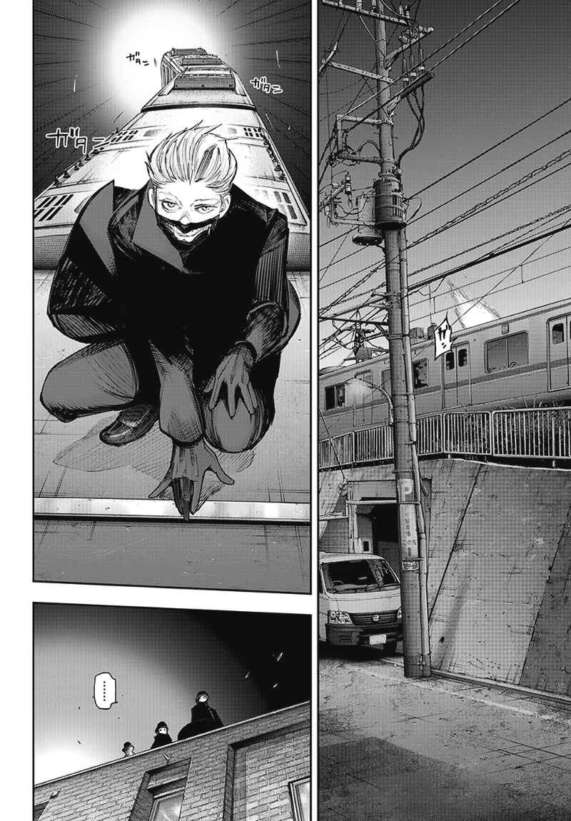 Tokyo Ghoul:re Chapter 108 - Page 12