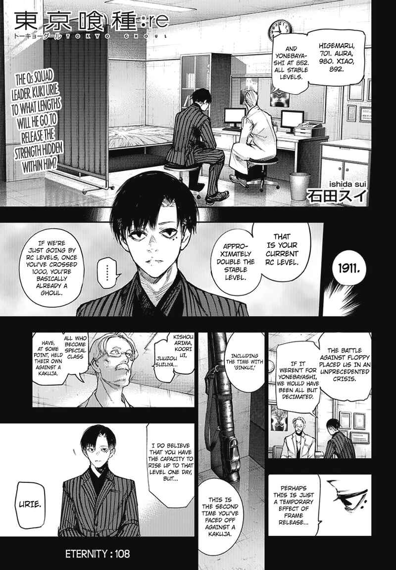 Tokyo Ghoul:re Chapter 108 - Page 2