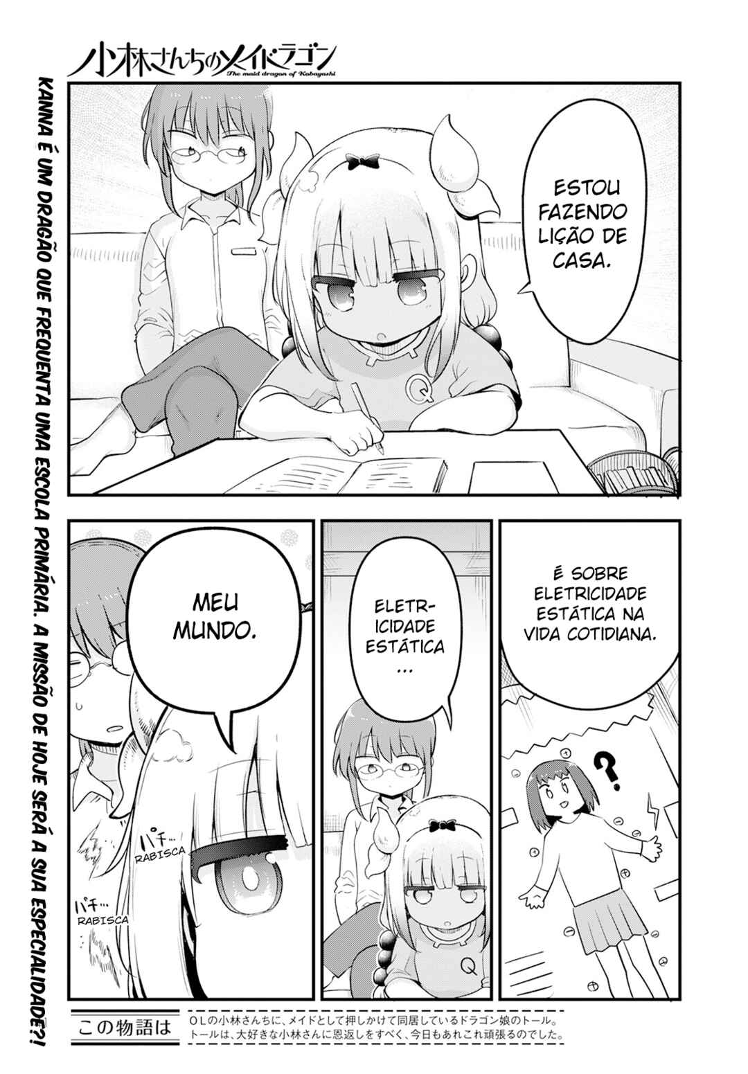 Kobayashi-san Chi no Maid Dragon Chapter 134 - Page 1