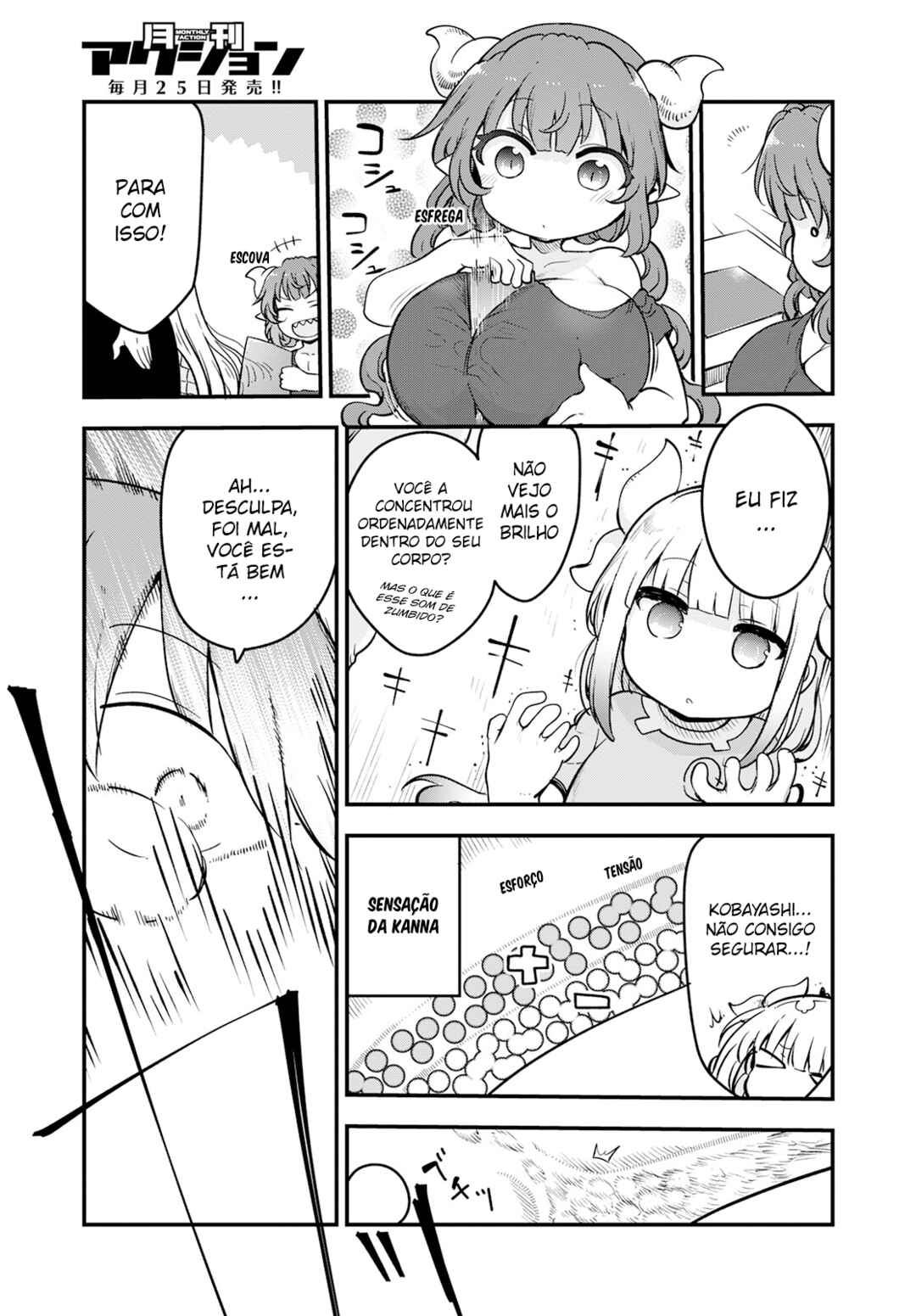 Kobayashi-san Chi no Maid Dragon Chapter 134 - Page 7