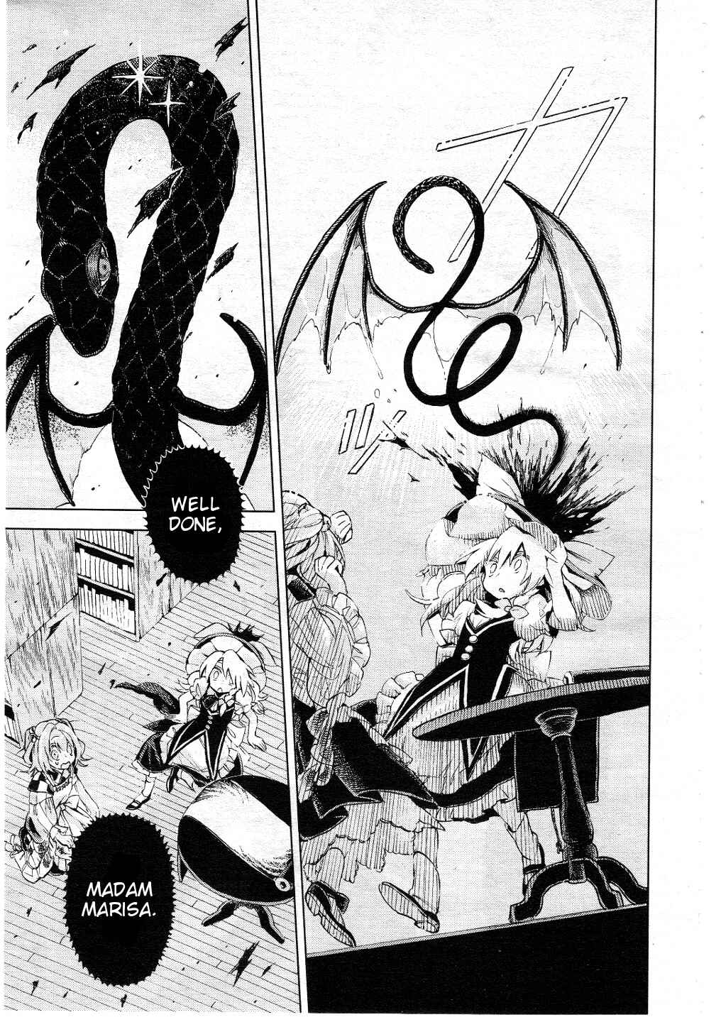 Touhou Suzunaan ~ Forbidden Scrollery. Chapter 9 - Page 13