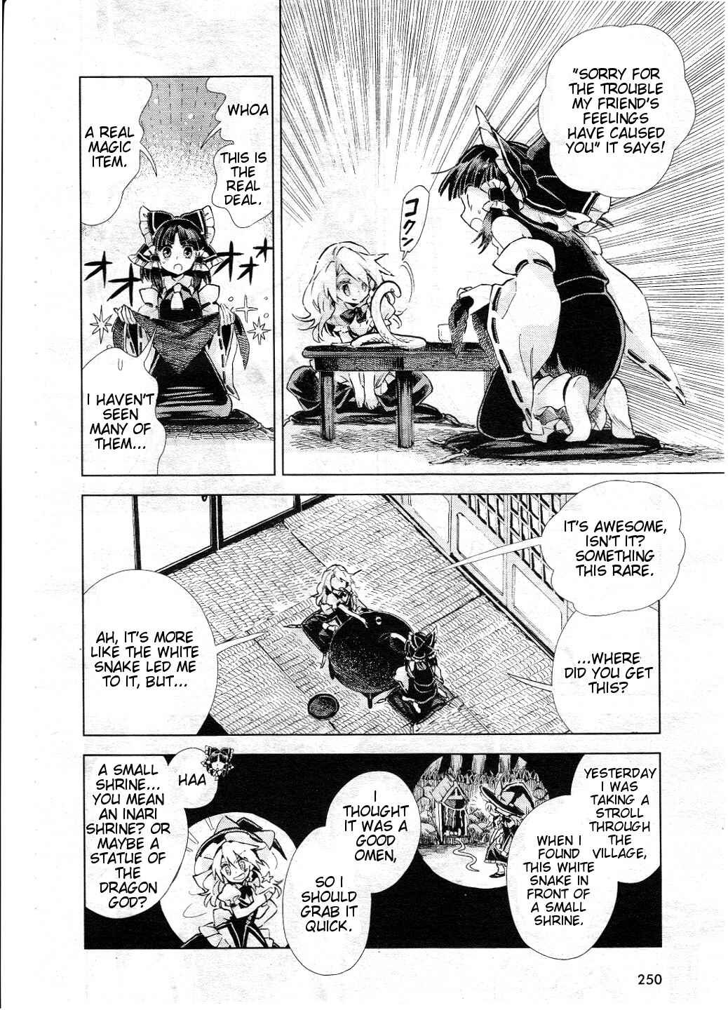 Touhou Suzunaan ~ Forbidden Scrollery. Chapter 9 - Page 8