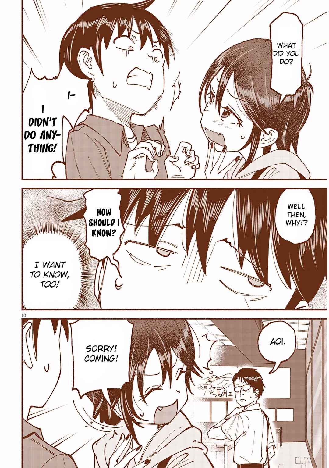 Itoko no Ko Chapter 22 - Page 10
