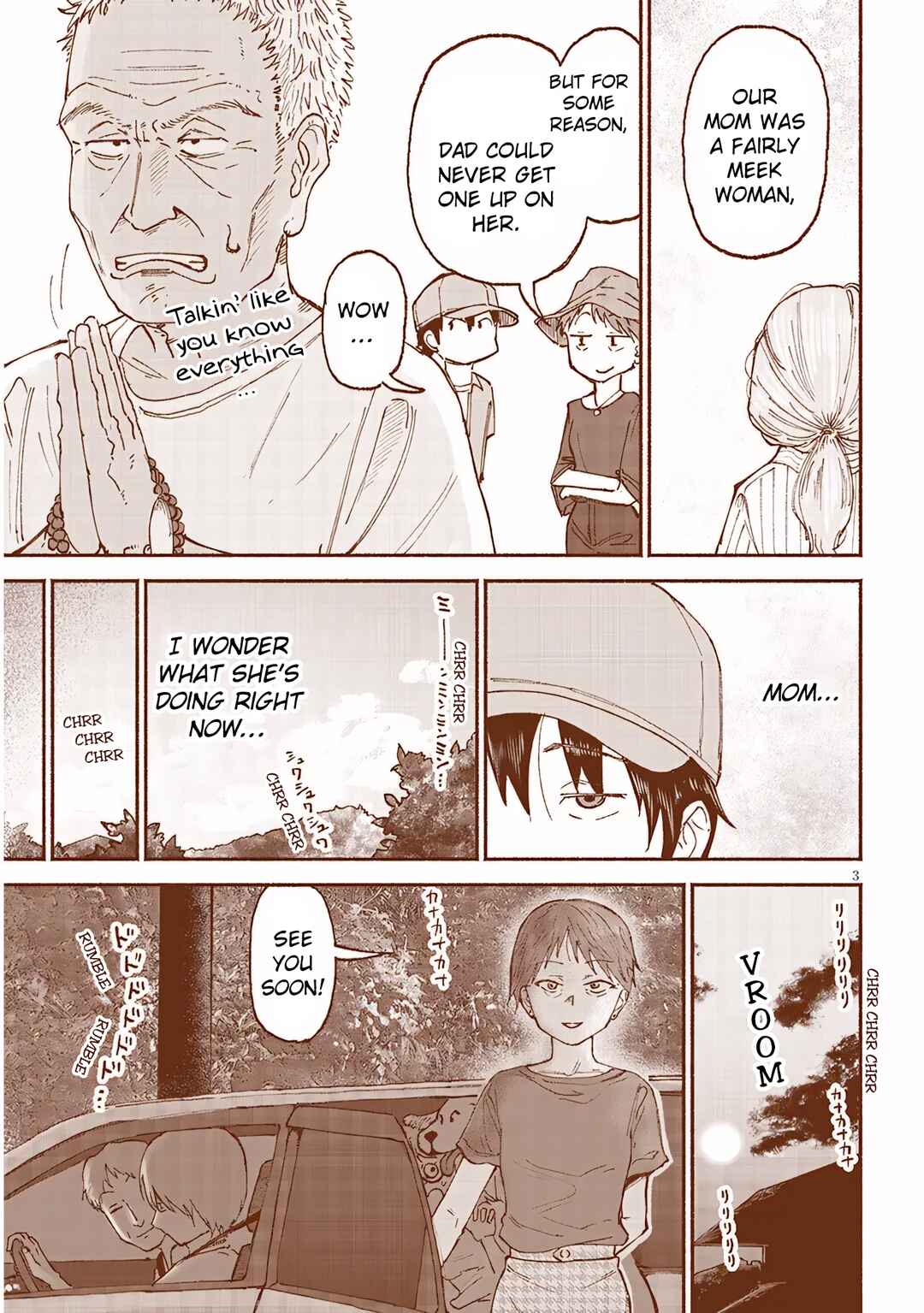 Itoko no Ko Chapter 22 - Page 3