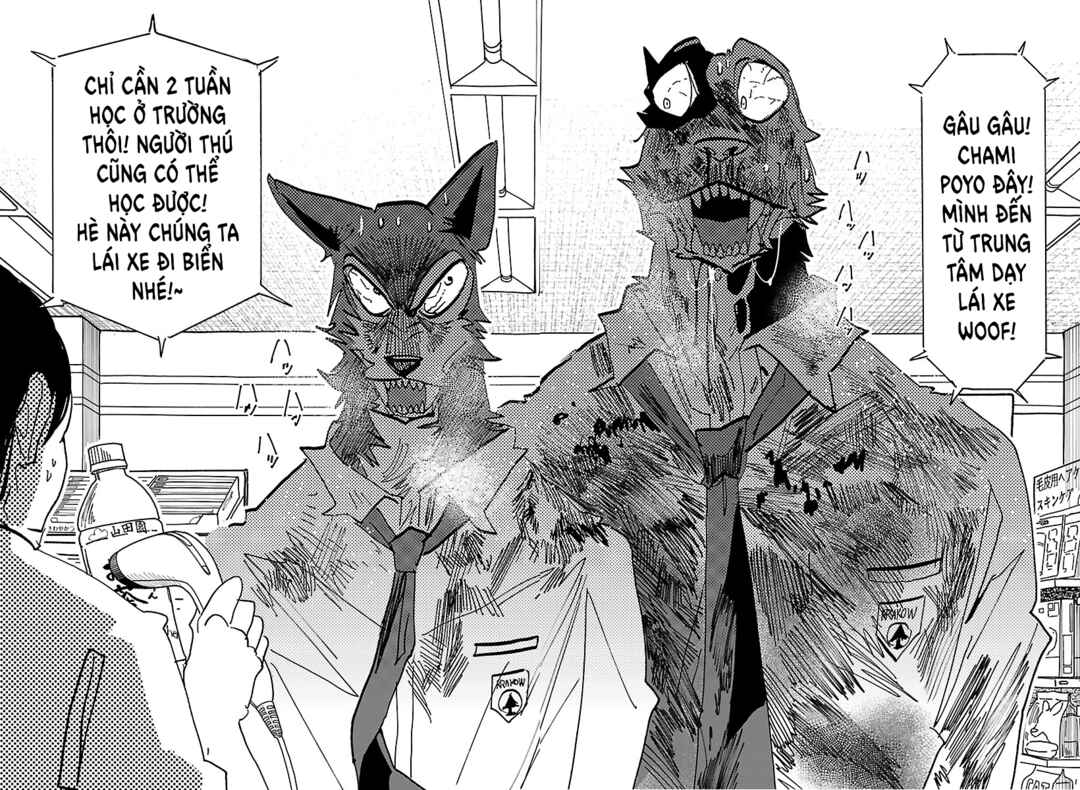 Taika no Risei Chapter 42 - Page 6