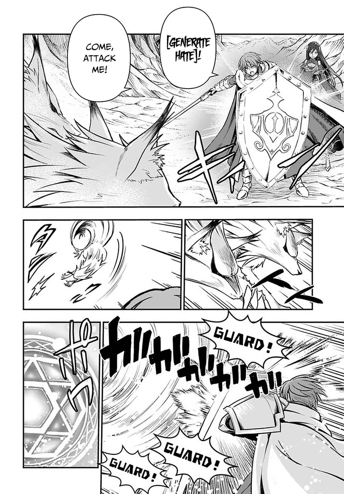 Kanzen Kaihi Healer no Kiseki Chapter 24 - Page 9